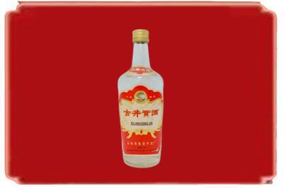 驻马店烟酒回收古井贡酒.jpg